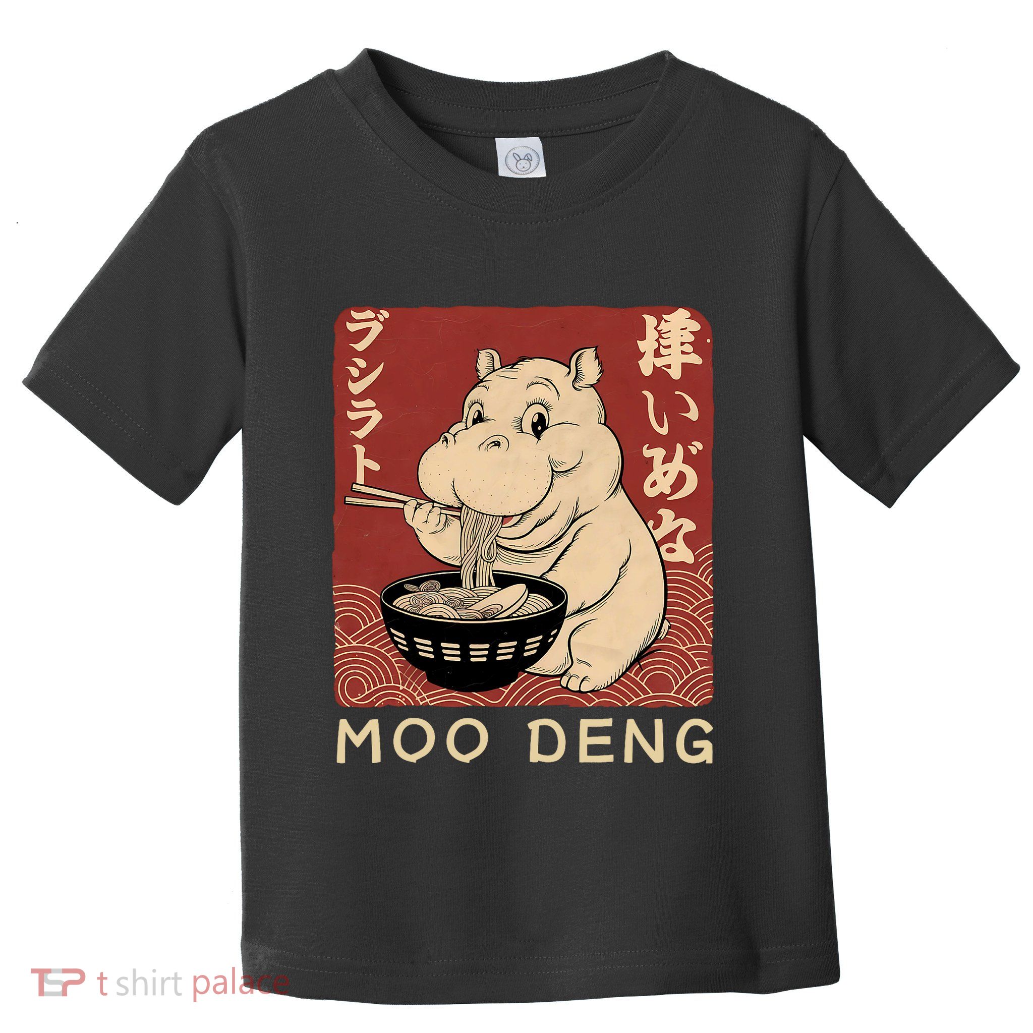 Funny Moo Deng Ramen Noodle Japanese Toddler T-Shirt