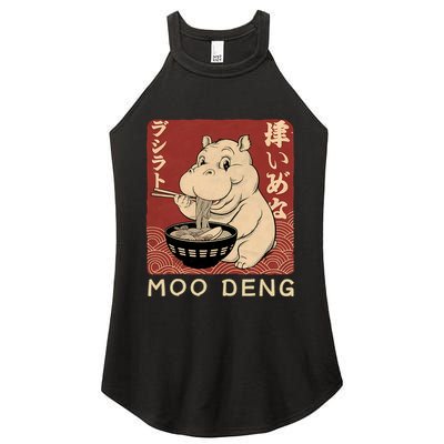 Funny Moo Deng Ramen Noodle Japanese Women's Perfect Tri Rocker Tank