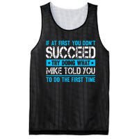 Funny Mike Mesh Reversible Basketball Jersey Tank