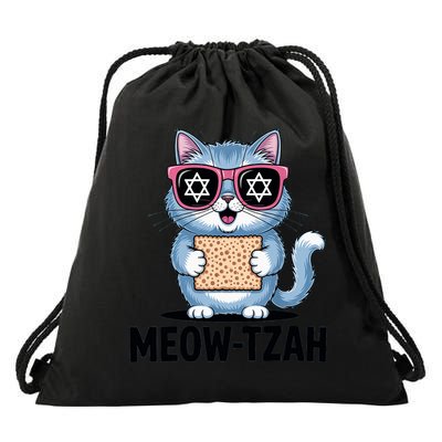 Funny Meow-Tzah Jewish Passover Cat Lover Pun Jewish Cat  Drawstring Bag