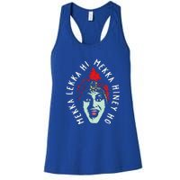 Funny Mekka Lekka Hi Mekka Hiney Ho Women's Racerback Tank