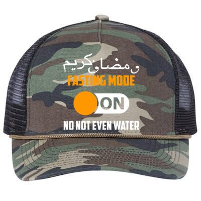 Fasting Mode On No Not Even Water Funny Ramadan Kareem Gift Retro Rope Trucker Hat Cap