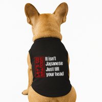 Funny Machinist Retro Vintage Machinist Machine Operator Doggie Tank