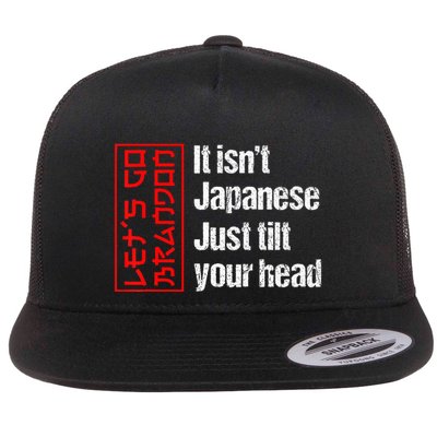 Funny Machinist Retro Vintage Machinist Machine Operator Flatbill Hat