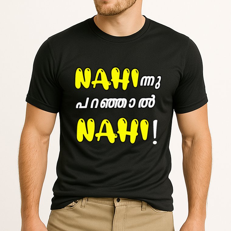Funny Nahi Hindi Keralite Malayali Malayalam Cooling Performance Crew T-Shirt