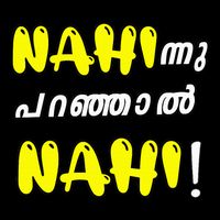Funny Nahi Hindi Keralite Malayali Malayalam Cooling Performance Crew T-Shirt
