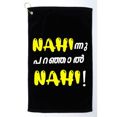 Funny Nahi Hindi Keralite Malayali Malayalam Golf Towel