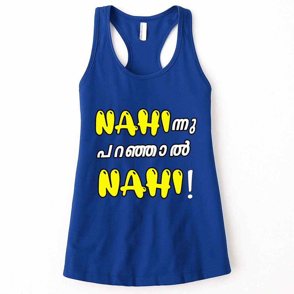 Funny Nahi Hindi Keralite Malayali Malayalam Womens Tank Top