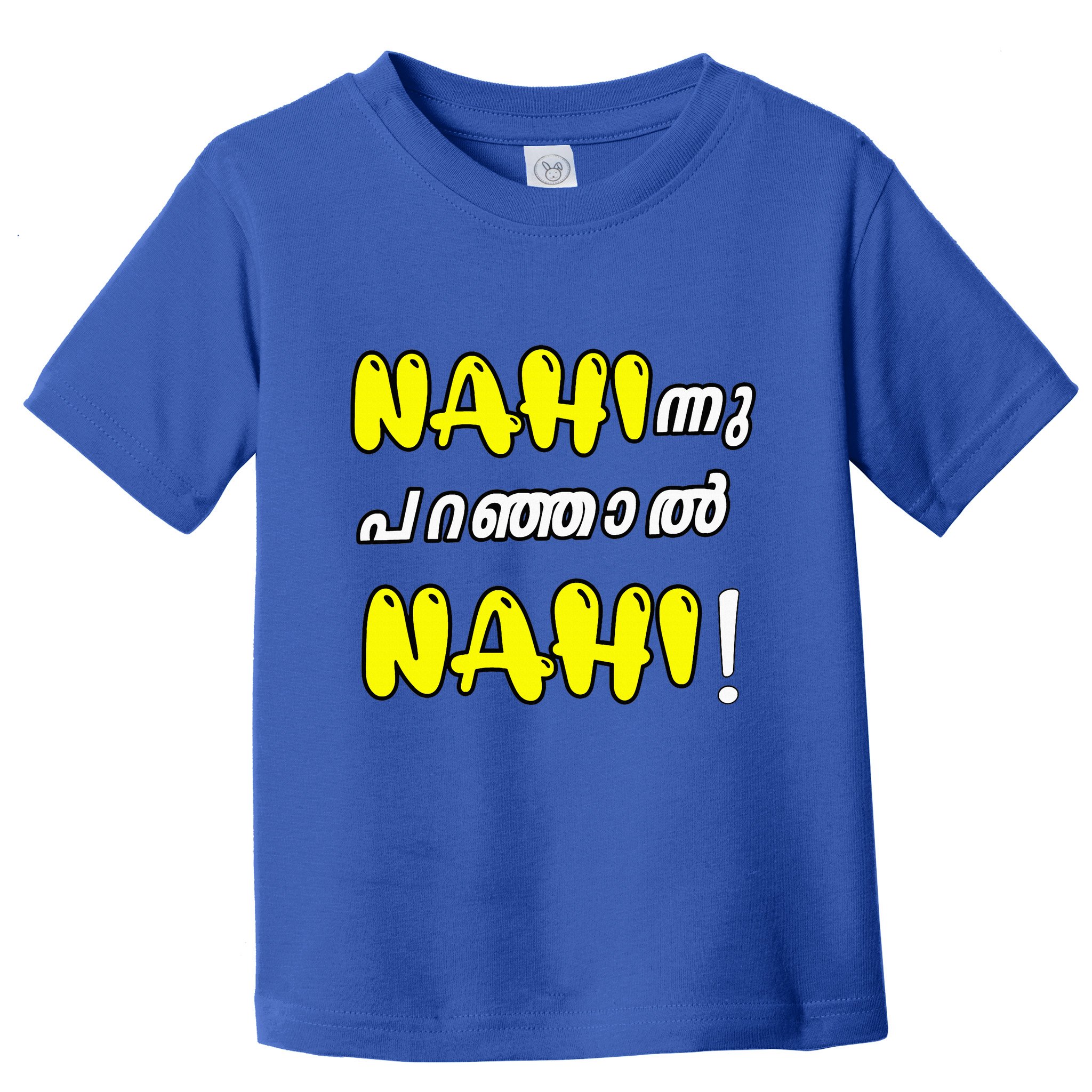 Funny Nahi Hindi Keralite Malayali Malayalam Toddler T-Shirt