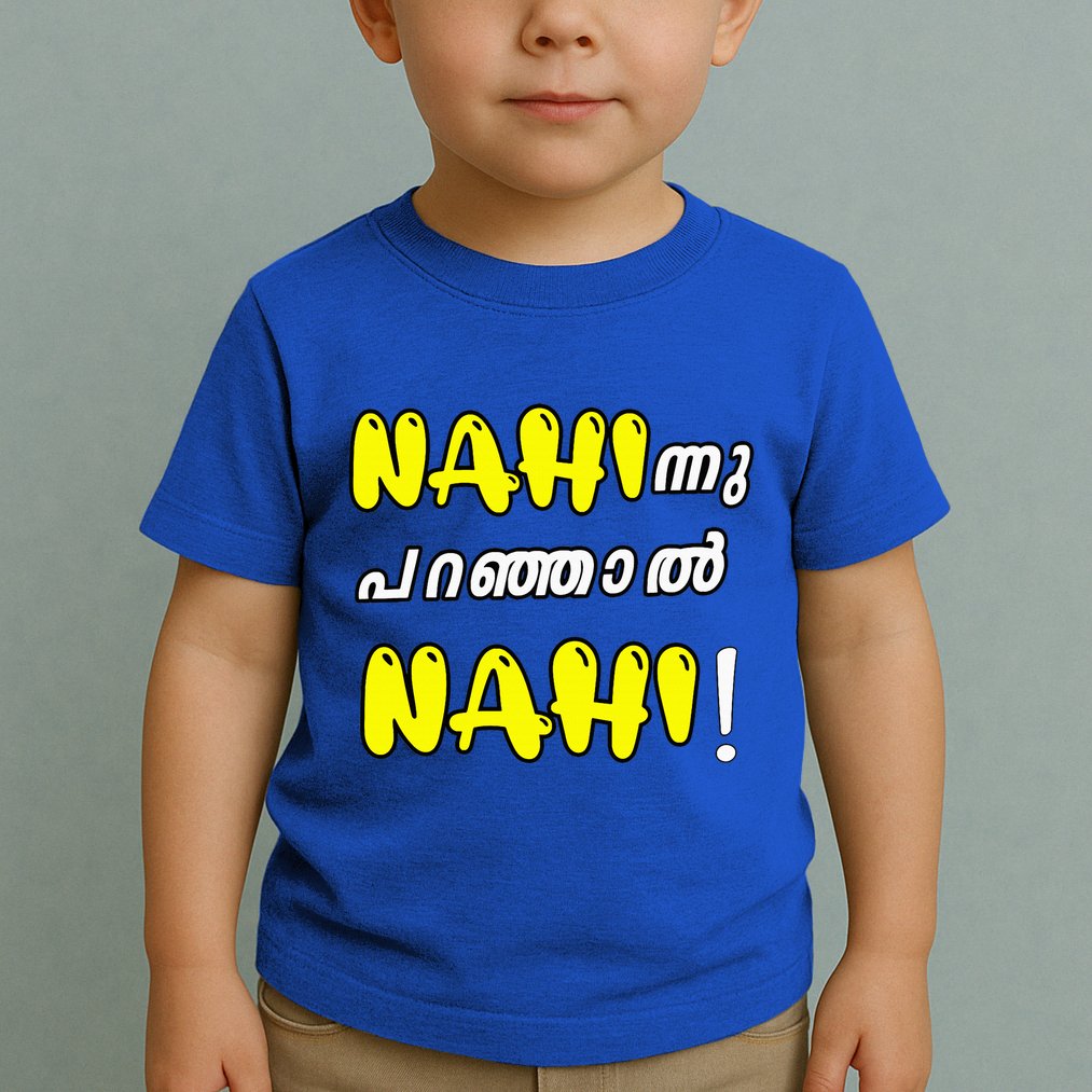 Funny Nahi Hindi Keralite Malayali Malayalam Toddler T-Shirt
