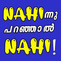 Funny Nahi Hindi Keralite Malayali Malayalam Toddler T-Shirt