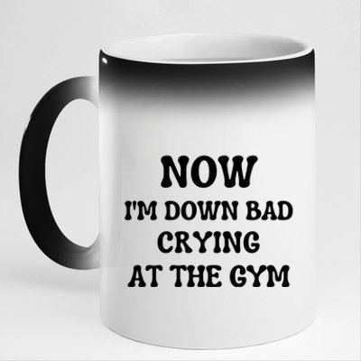 Funny Now IM Down Bad Crying At The Gym Gift 11oz Black Color Changing Mug