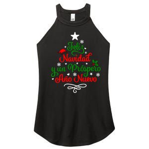 Feliz Navidad Y Prospero Ano Nuevo Mexican Christmas Women's Perfect Tri Rocker Tank