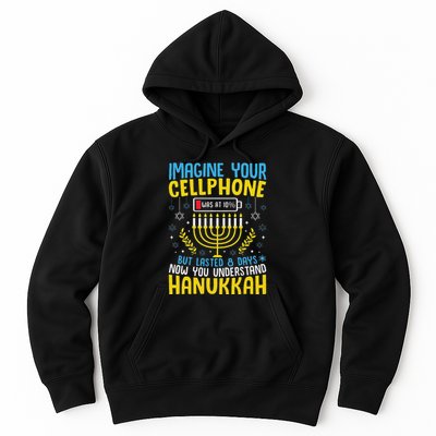 Funny Now You Understand Hanukkah Cellphone Chanukkah Hoodie