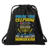 Funny Now You Understand Hanukkah Cellphone Chanukkah Drawstring Bag