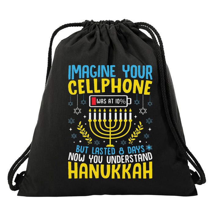 Funny Now You Understand Hanukkah Cellphone Chanukkah Drawstring Bag