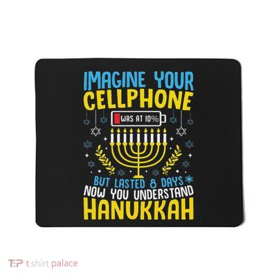 Funny Now You Understand Hanukkah Cellphone Chanukkah Mousepad