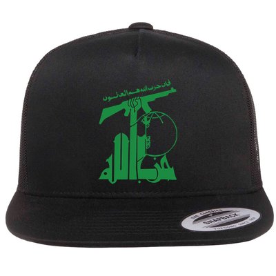 Flag Of Hezbollah Flatbill Hat