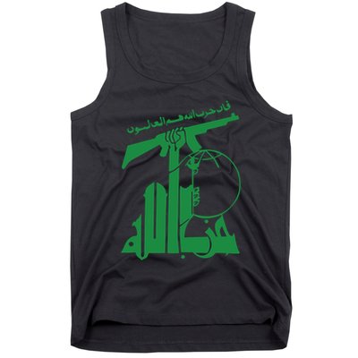 Flag Of Hezbollah Tank Top