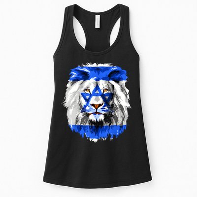 Flag Of Israel Lion Jewish Israel Flag Womens Tank Top