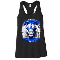 Flag of Israel lion Jewish Israel Flag Women's Racerback Tank