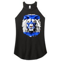 Flag of Israel lion Jewish Israel Flag Women's Perfect Tri Rocker Tank