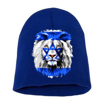 Flag of Israel lion Jewish Israel Flag Short Acrylic Beanie