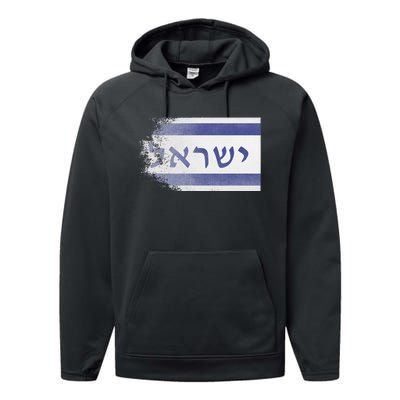 Flag of Israel With the Word Israel in Hebrew Pro Jewish Performance Fleece Hoodie