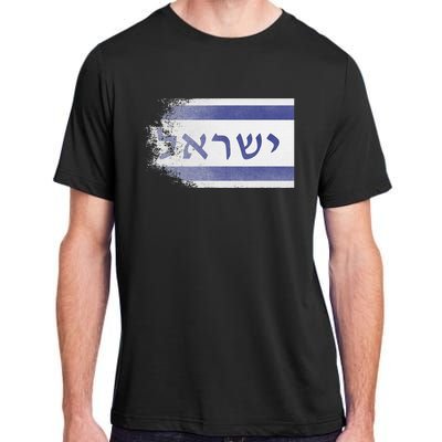 Flag of Israel With the Word Israel in Hebrew Pro Jewish Adult ChromaSoft Performance T-Shirt