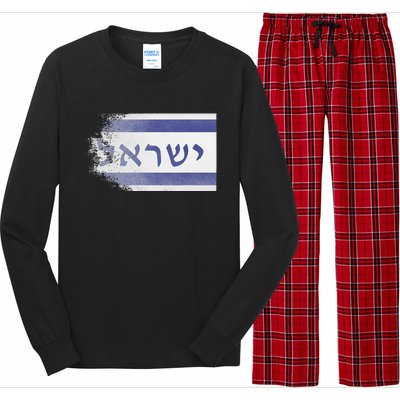 Flag of Israel With the Word Israel in Hebrew Pro Jewish Long Sleeve Pajama Set