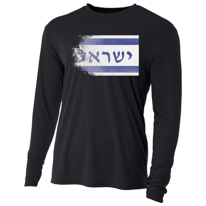 Flag of Israel With the Word Israel in Hebrew Pro Jewish Cooling Performance Long Sleeve Crew