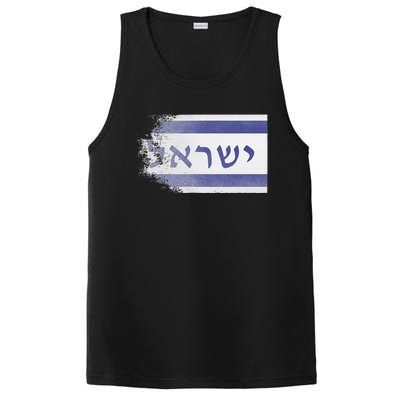 Flag of Israel With the Word Israel in Hebrew Pro Jewish PosiCharge Competitor Tank