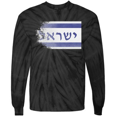 Flag of Israel With the Word Israel in Hebrew Pro Jewish Tie-Dye Long Sleeve Shirt