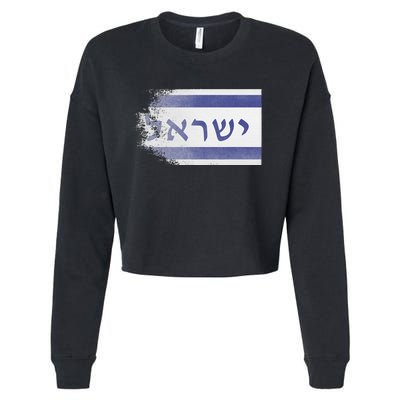 Flag of Israel With the Word Israel in Hebrew Pro Jewish Cropped Pullover Crew