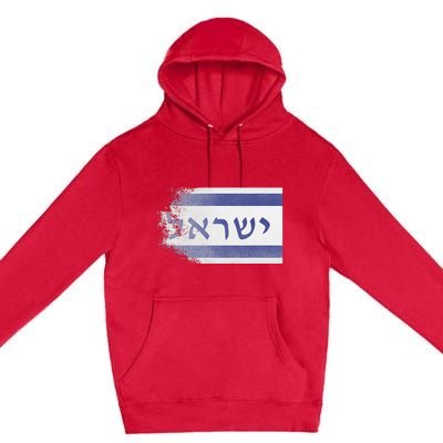 Flag of Israel With the Word Israel in Hebrew Pro Jewish Premium Pullover Hoodie