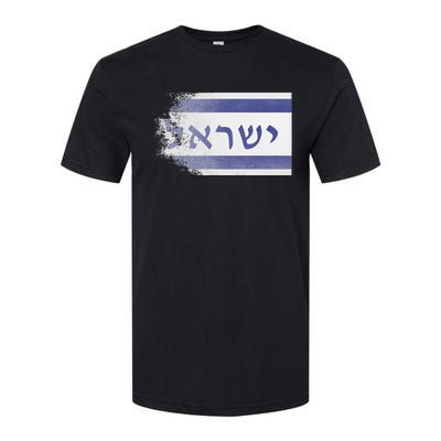 Flag of Israel With the Word Israel in Hebrew Pro Jewish Softstyle CVC T-Shirt