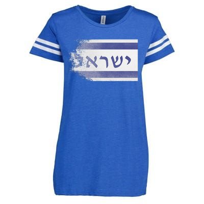 Flag of Israel With the Word Israel in Hebrew Pro Jewish Enza Ladies Jersey Football T-Shirt