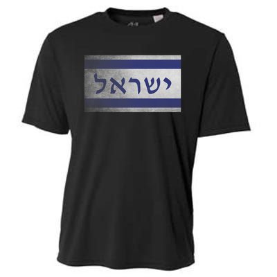 Flag Of Israel With The Word Israel In Hebrew Pro Jewish Cooling Performance Crew T-Shirt