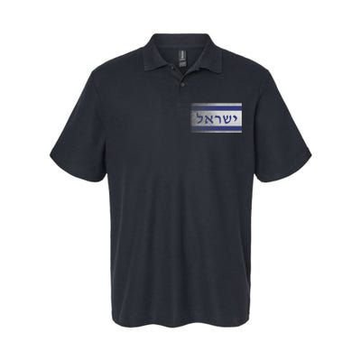 Flag Of Israel With The Word Israel In Hebrew Pro Jewish Softstyle Adult Sport Polo