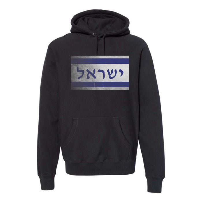 Flag Of Israel With The Word Israel In Hebrew Pro Jewish Premium Hoodie