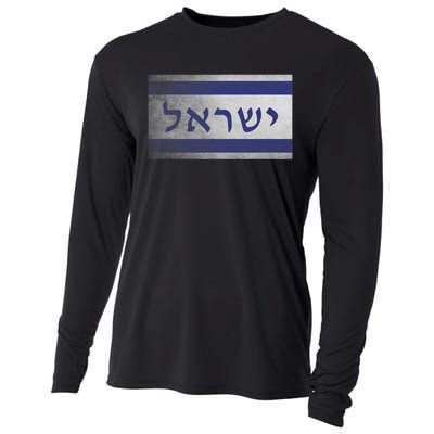 Flag Of Israel With The Word Israel In Hebrew Pro Jewish Cooling Performance Long Sleeve Crew