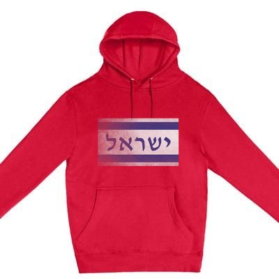 Flag Of Israel With The Word Israel In Hebrew Pro Jewish Premium Pullover Hoodie