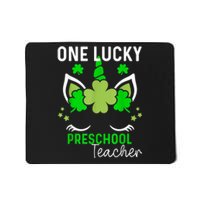 Funny One Lucky Preschool Teacher St. Patricks Day Irish Mousepad