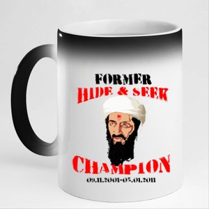 Former Hide and Seek Champion Osama Bin Laden 11oz Black Color Changing Mug