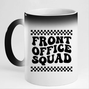 Front Office Squad Administrative Assistant School Secretary Gift 11oz Black Color Changing Mug