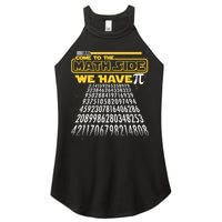 Funny Pi 3.14 Day Come To The Math Side We Have Pi Women's Perfect Tri Rocker Tank