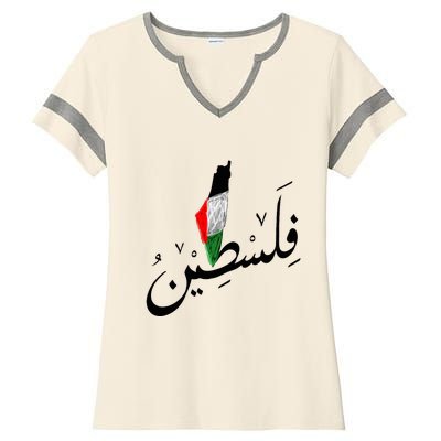 Falastin Palestine Arabic Calligraphy Map Ladies Halftime Notch Neck Tee