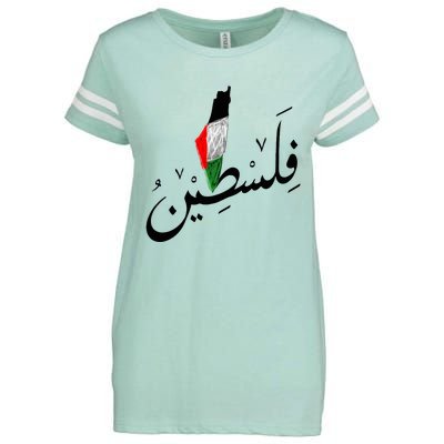 Falastin Palestine Arabic Calligraphy Map Enza Ladies Jersey Football T-Shirt