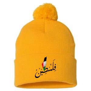 Falastin Palestine Arabic Calligraphy Map Pom Pom 12in Knit Beanie