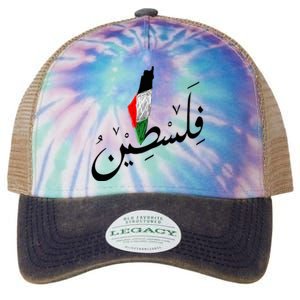 Falastin Palestine Arabic Calligraphy Map Legacy Tie Dye Trucker Hat